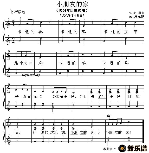 ����С���ѵļҵļ��׸�������