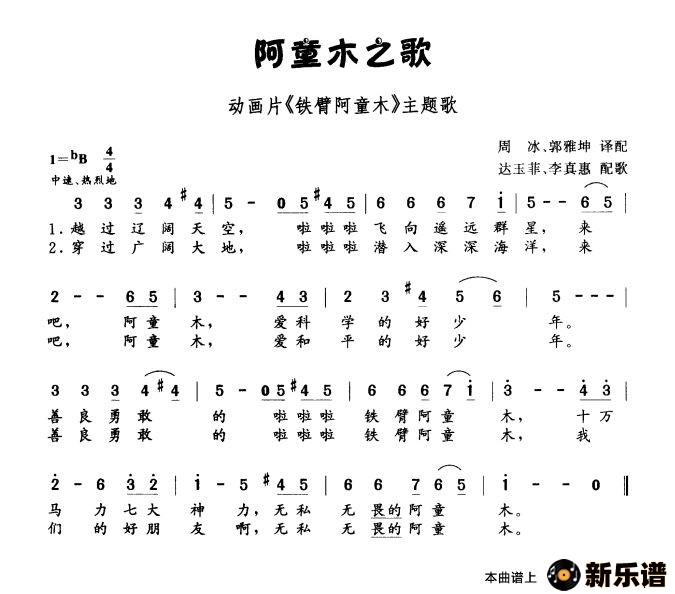 ͯľ֮裨ձƬ۰ͯľ裩ļ׸