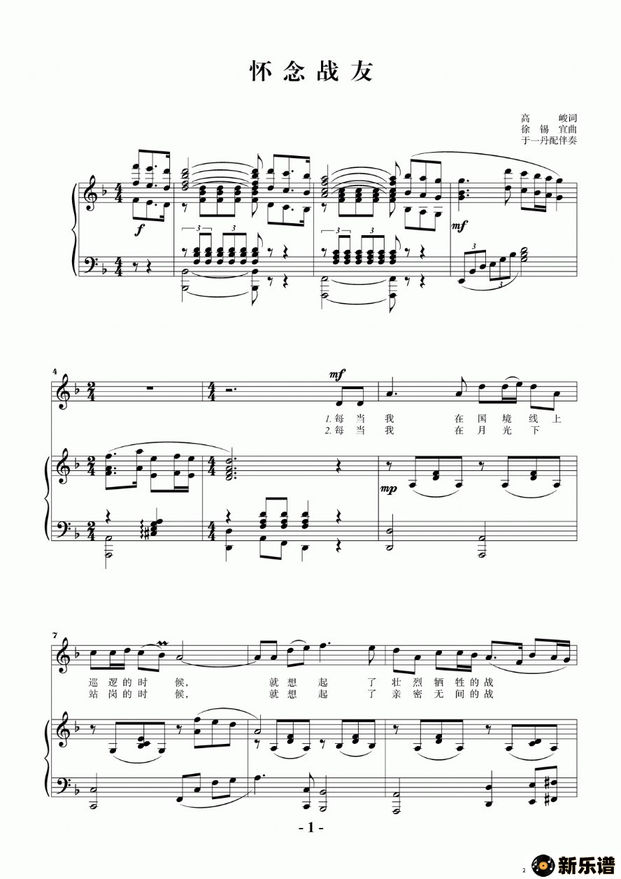 ��������ս�ѵļ��׸�������