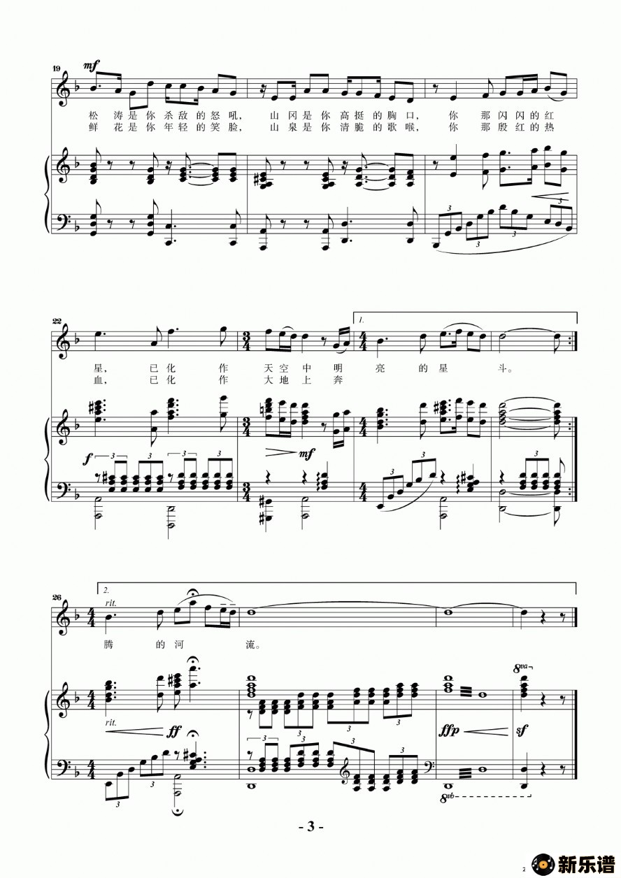 ��������ս�ѵļ��׸�������