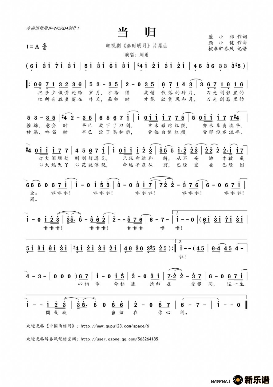 飨Ӿ硶ʱ¡Ƭβļ׸