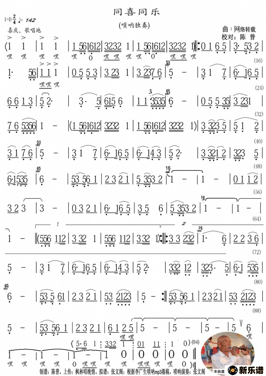 ����ͬϲͬ�ֵļ��׸�������