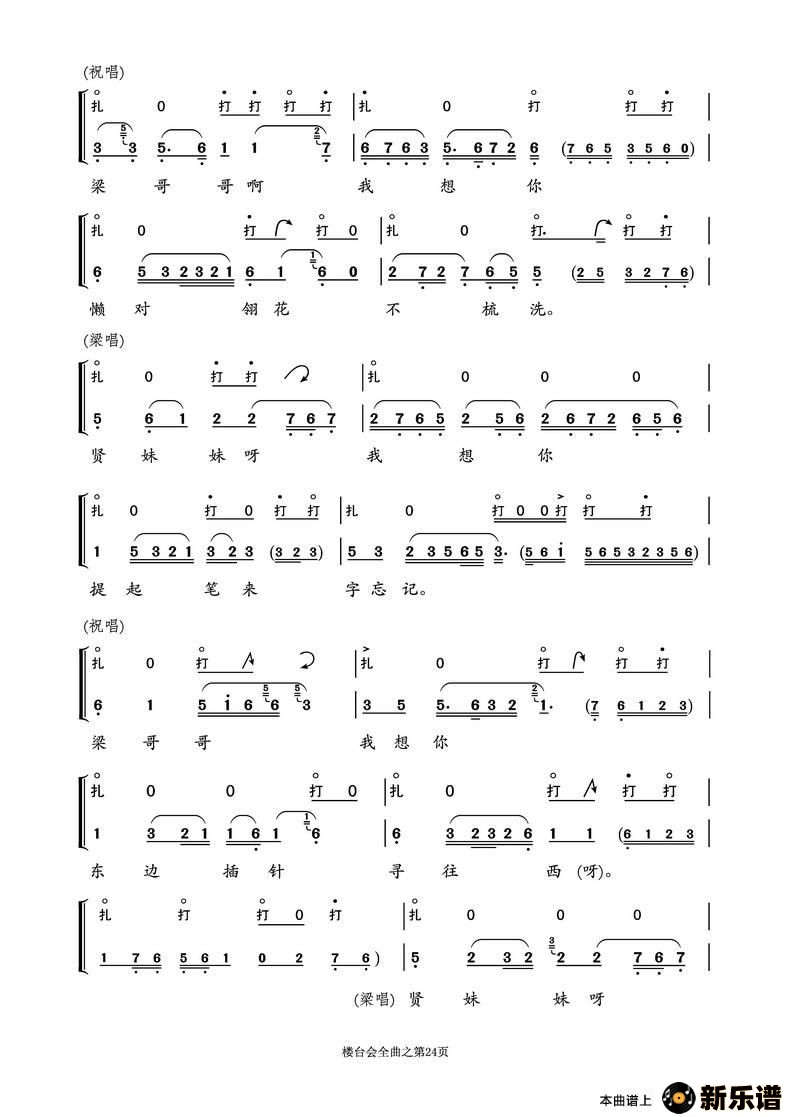 ԽϷ¥̨ᡷİ볪ǻ֮ߵļ׸