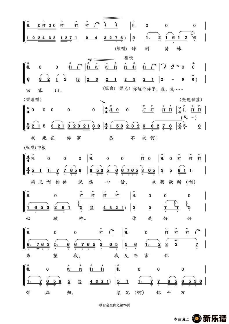 ԽϷ¥̨ᡷİ볪ǻ֮ߵļ׸