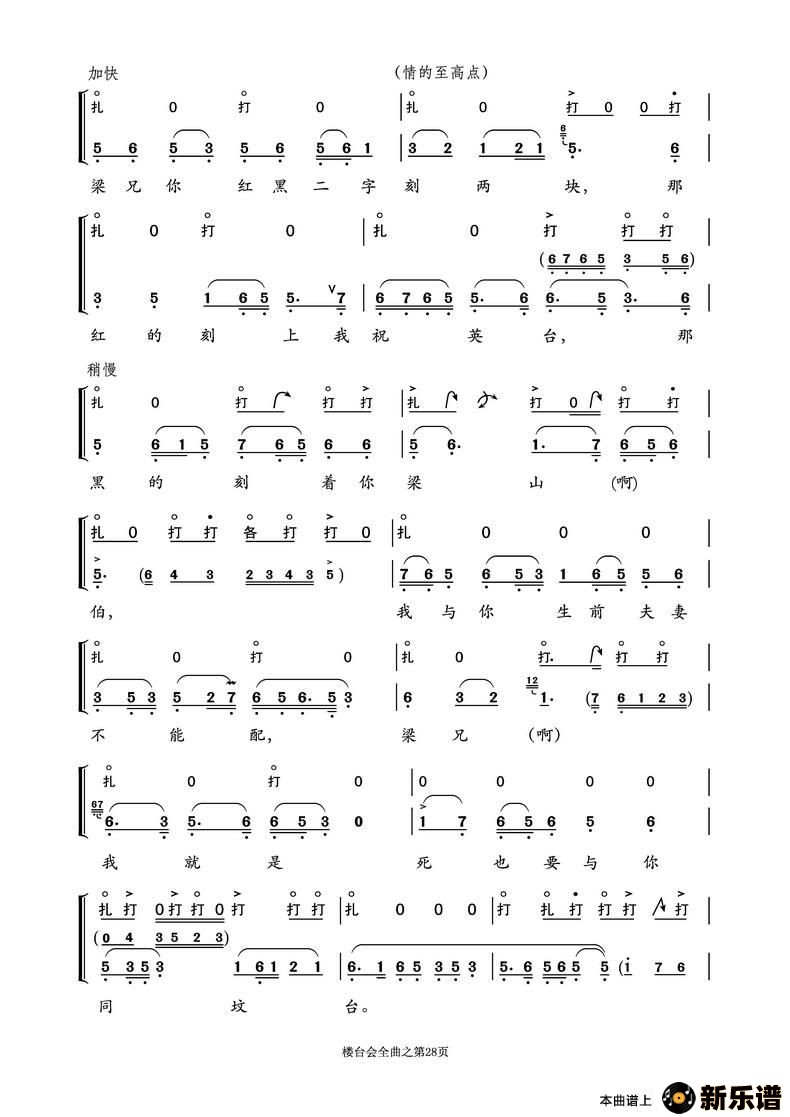 ԽϷ¥̨ᡷİ볪ǻ֮ߵļ׸