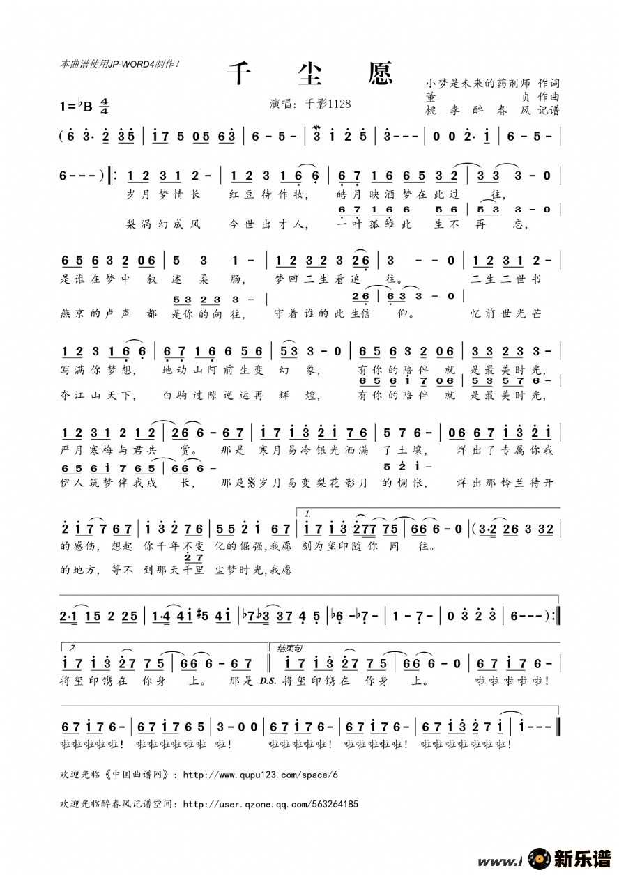 ����ǧ��Ը�ļ��׸�������