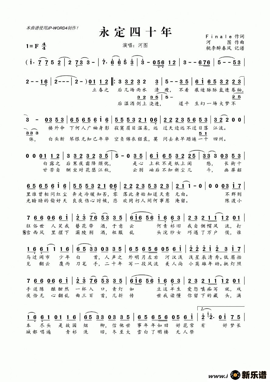 ����������ʮ��ļ��׸�������