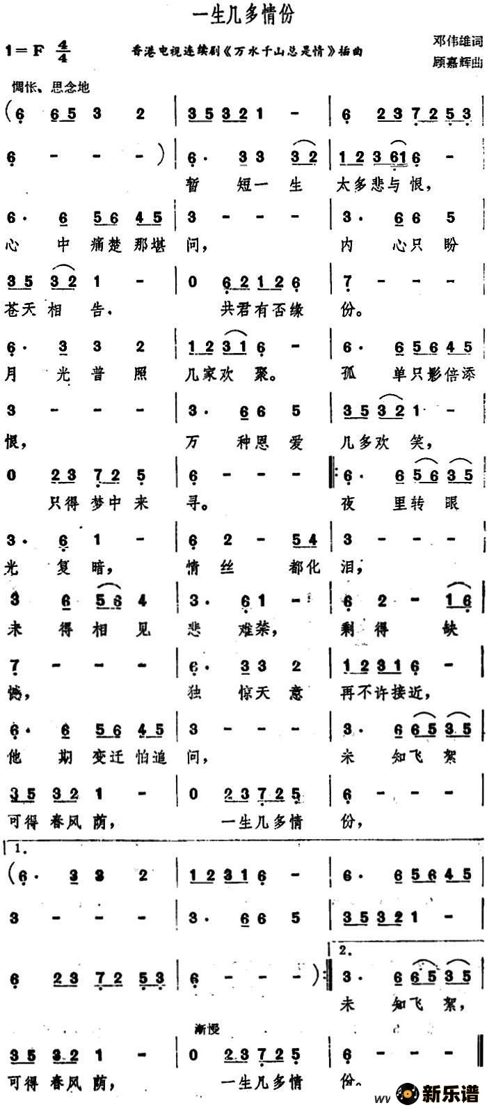 һݣ۵硶ˮǧɽ顷ļ׸