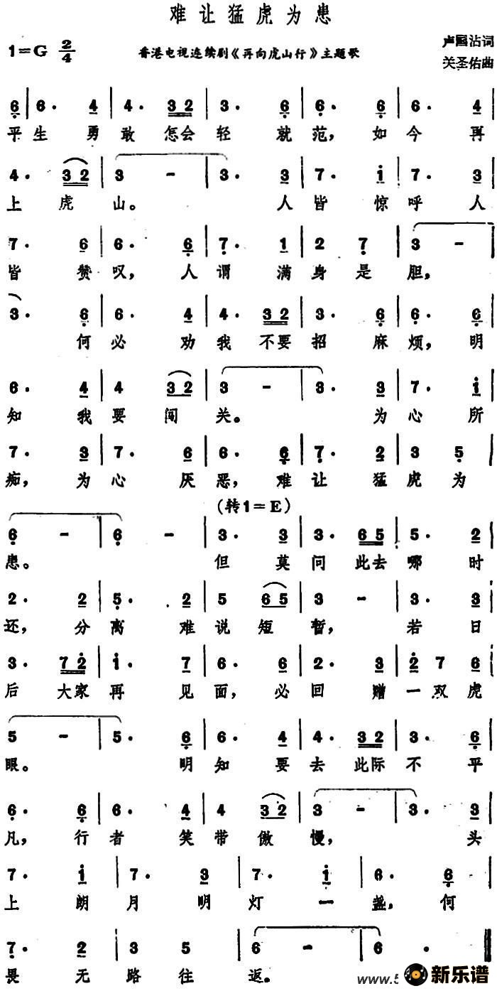 ͻΪ۵硶ɽС裩ļ׸