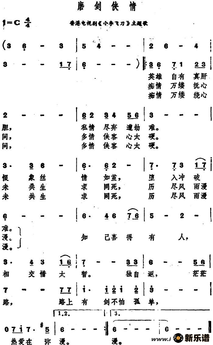 ĥ飨۵Ӿ硶Сɵ裩ļ׸