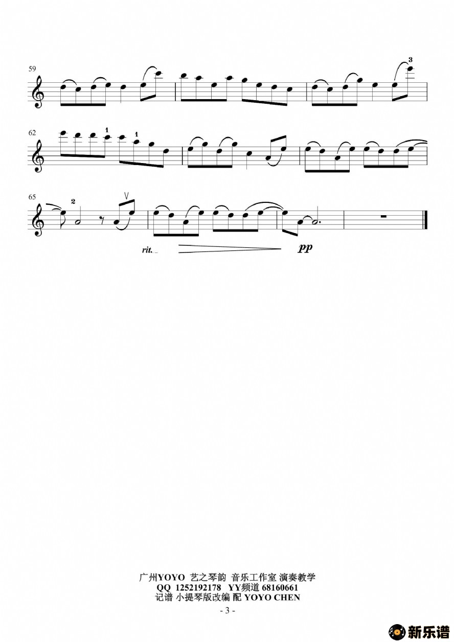 꽫СףӾ硶Ůҽļ׸