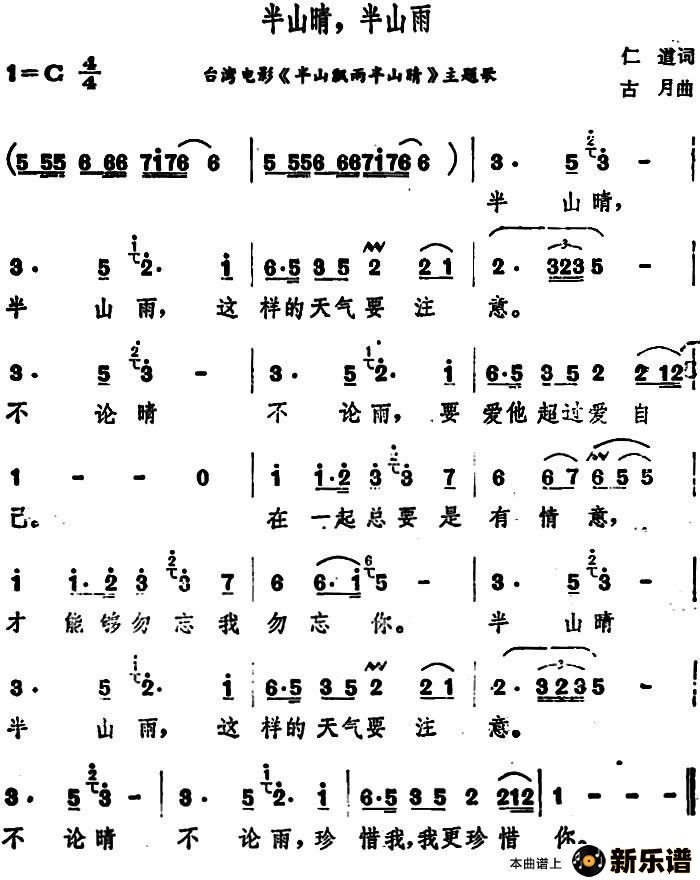 ɽ磬ɽ̨꣨ӰɽƮɽ硷裩ļ׸