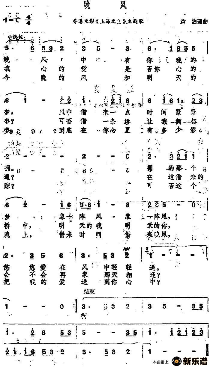 磨۵ӰϺ֮ҹ裩ļ׸