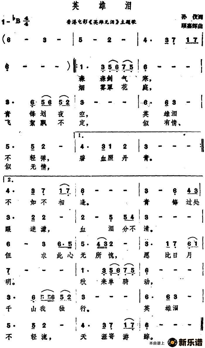 Ӣᣨ۵ӰӢᡷ裩ļ׸