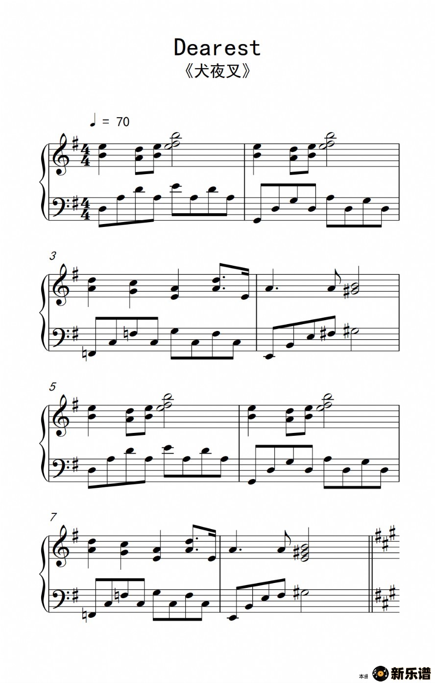 歌曲dearest的简谱歌谱下载