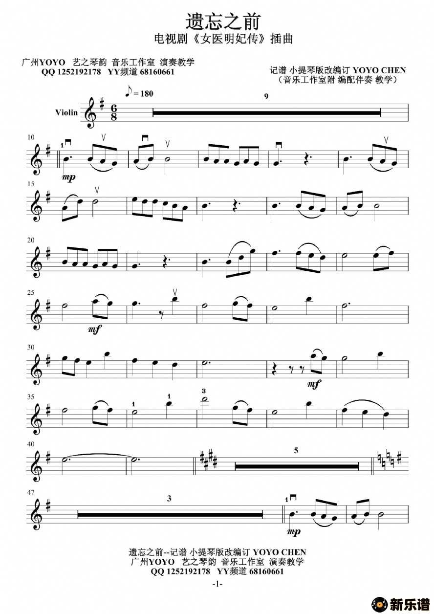 ֮ǰСףӾ硶Ůҽ ׷ļ׸