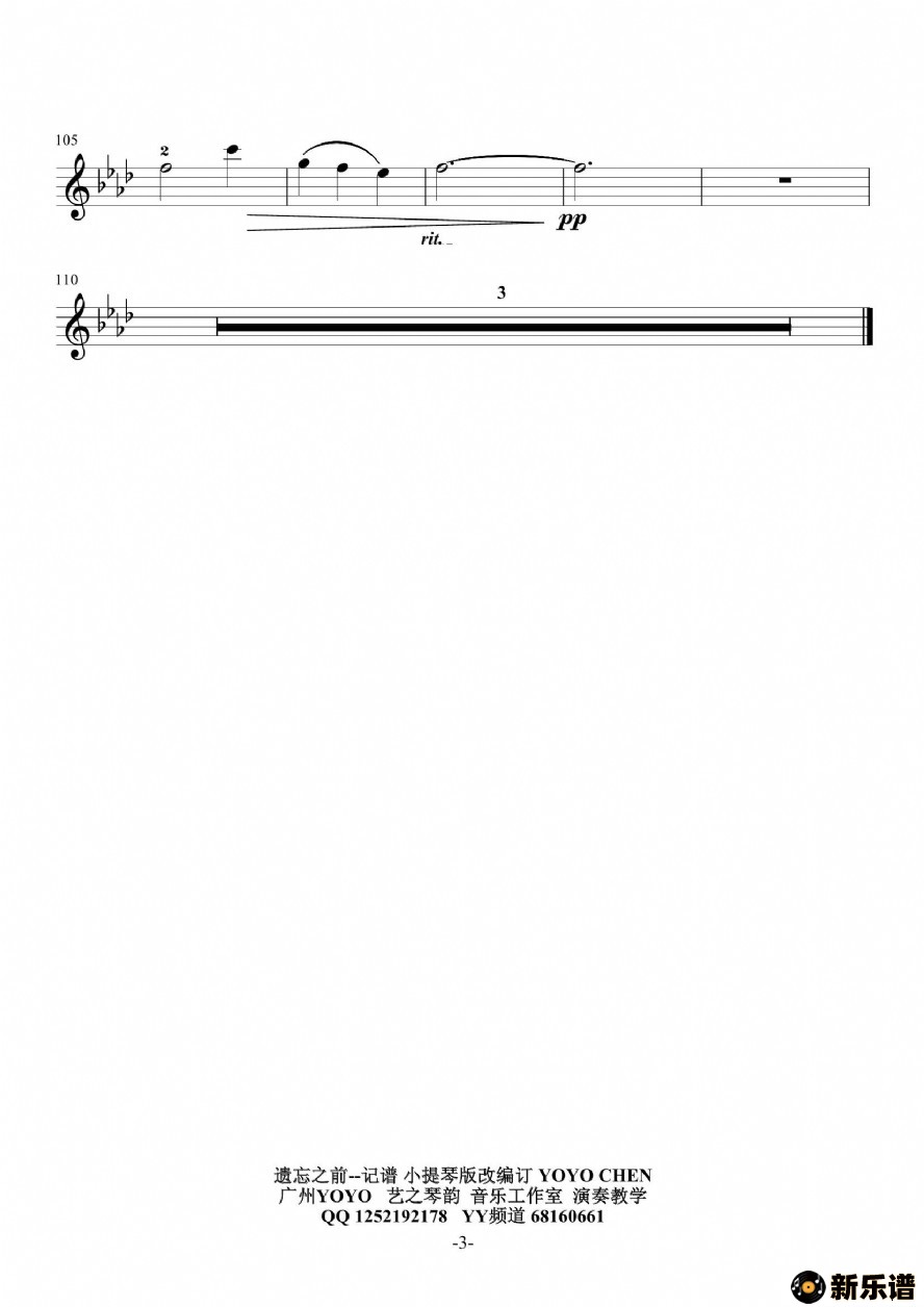 ֮ǰСףӾ硶Ůҽ ׷ļ׸