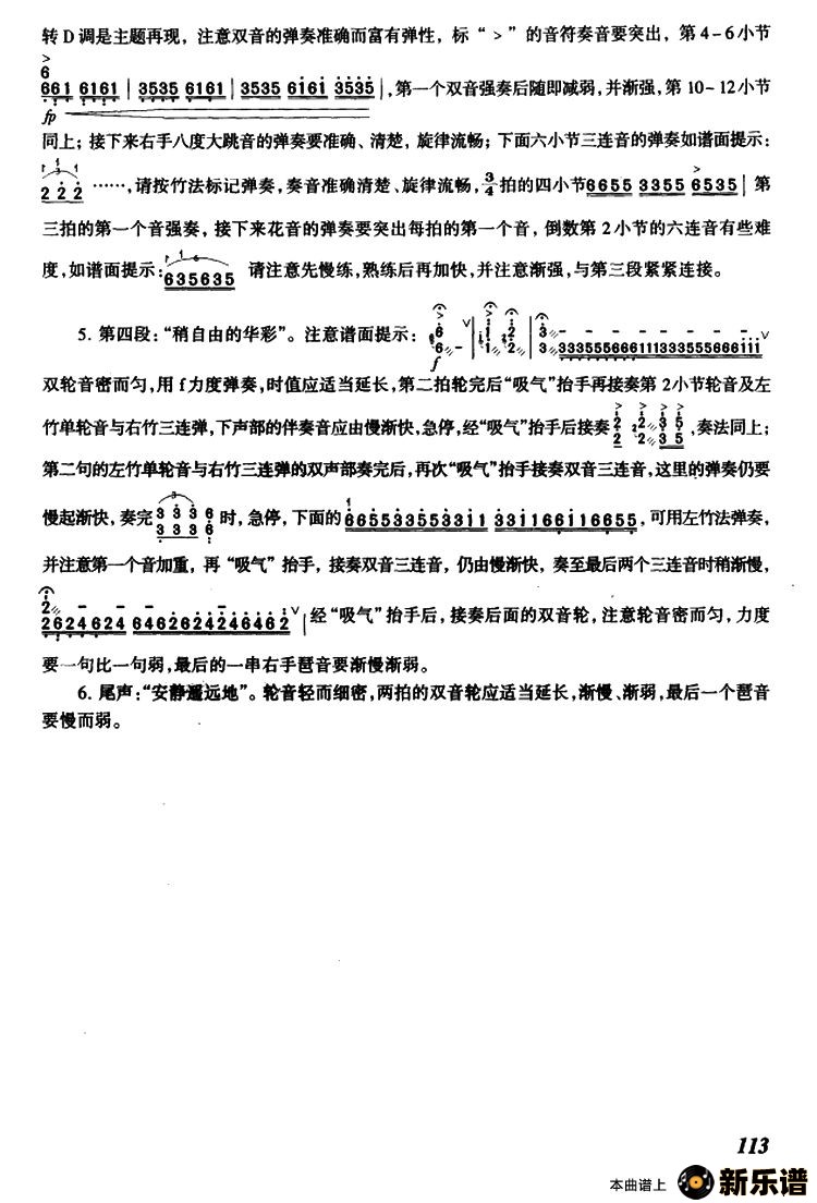 ������ɫ�����ļ��׸�������