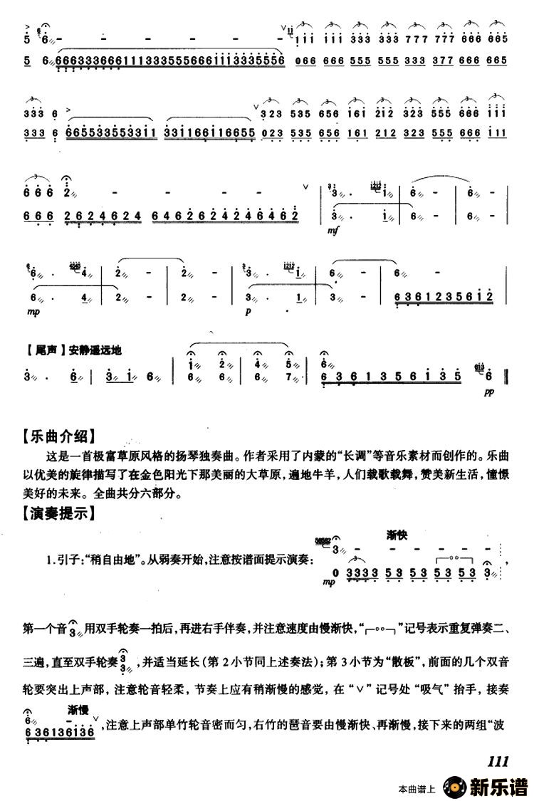 ������ɫ�����ļ��׸�������