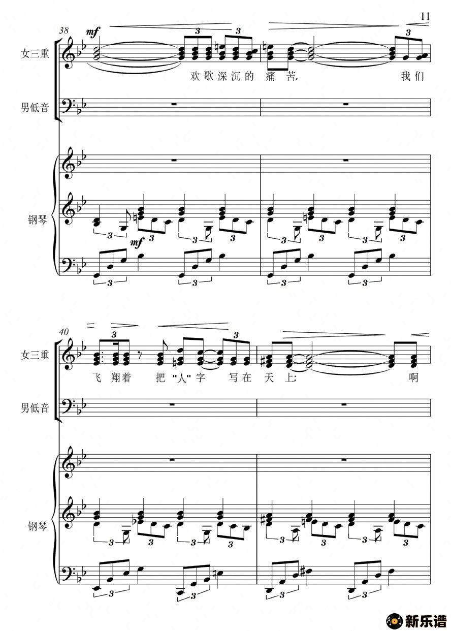 УӰƬ裩е+Ůسףļ׸