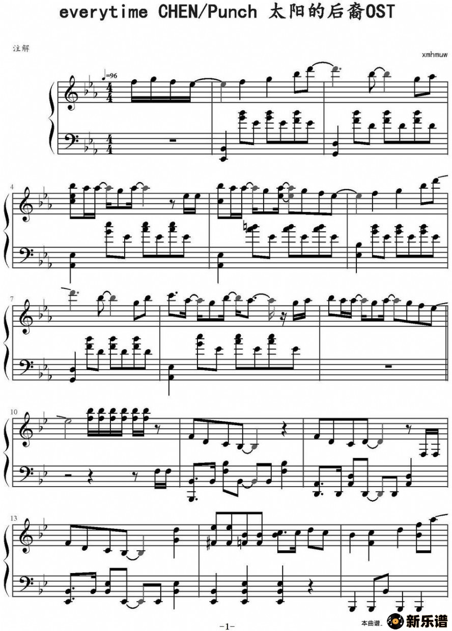 everytime chen/punch ̫ĺostļ׸