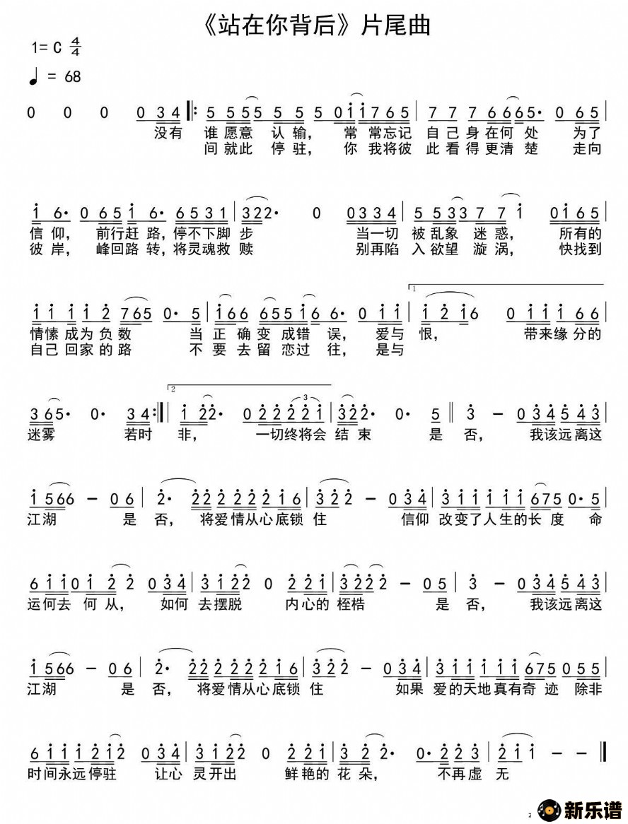 ǣӾ硶վ㱳Ƭβļ׸