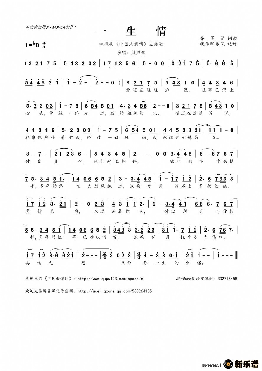 һ飨Ӿ硶йʽ顷裩ļ׸