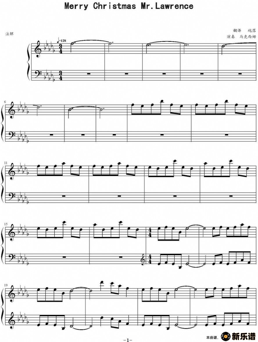 merry christmas mr.lawrence ļ׸