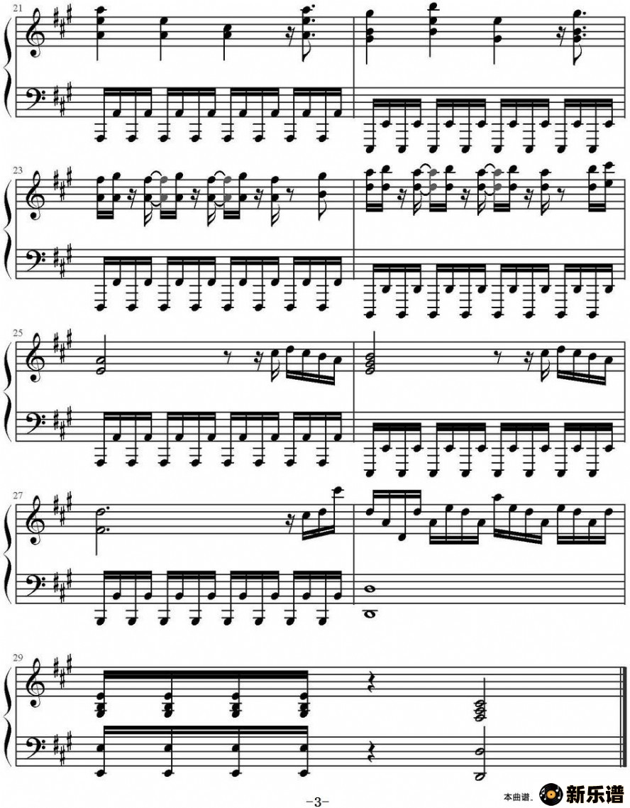 歌曲痛快（电视剧《旋风少女》插曲）的简谱歌谱下载