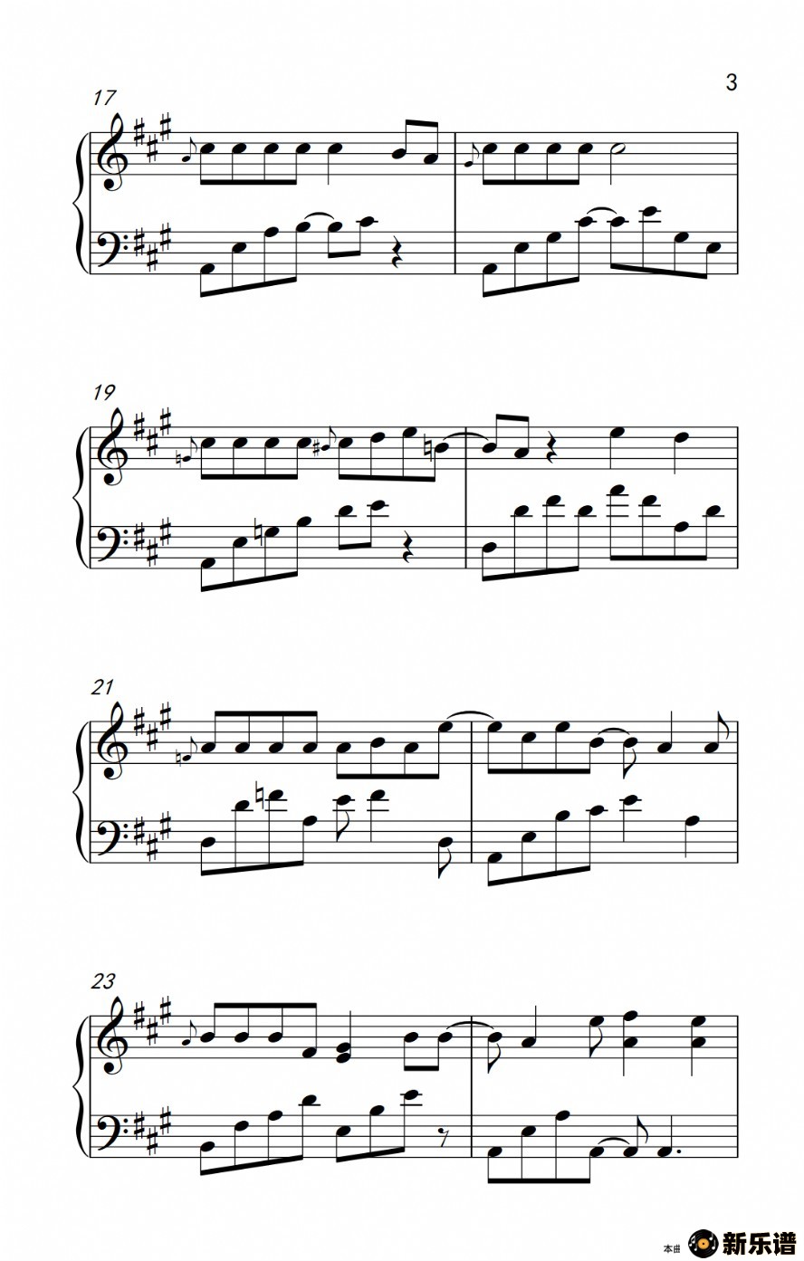 歌曲今天你要嫁给我的简谱歌谱下载