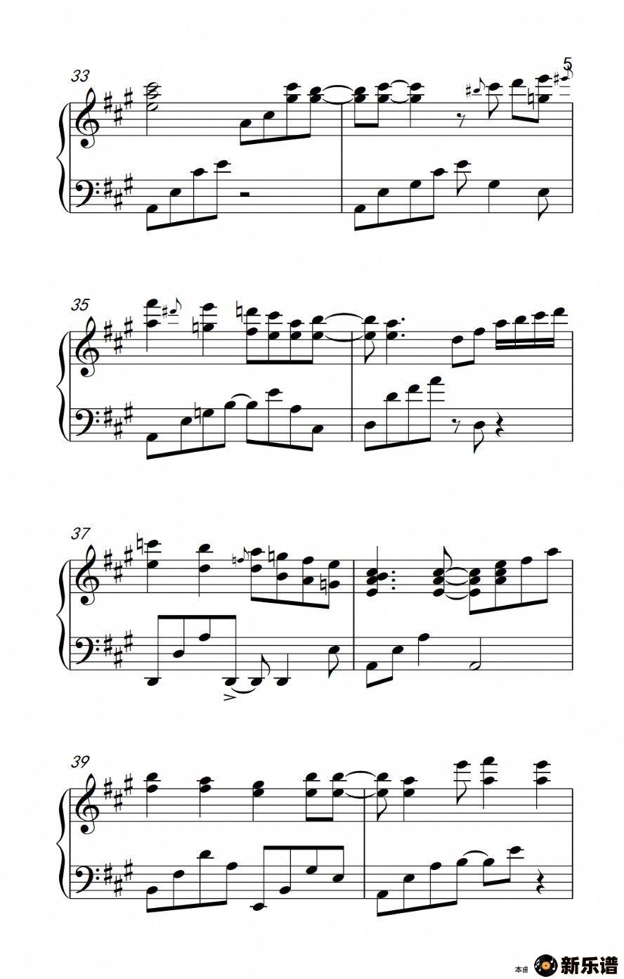 歌曲今天你要嫁给我的简谱歌谱下载