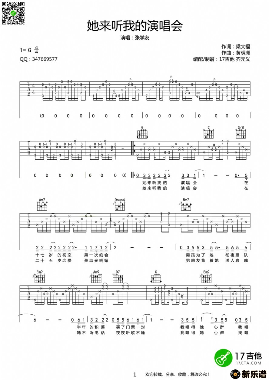 �����������ҵ��ݳ���ļ��׸�������