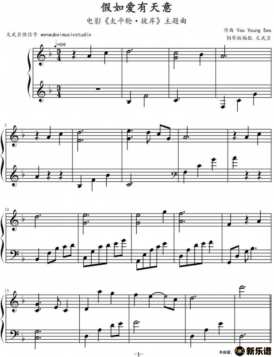 簮⣨Ӱ̫ƽ·˰ļ׸