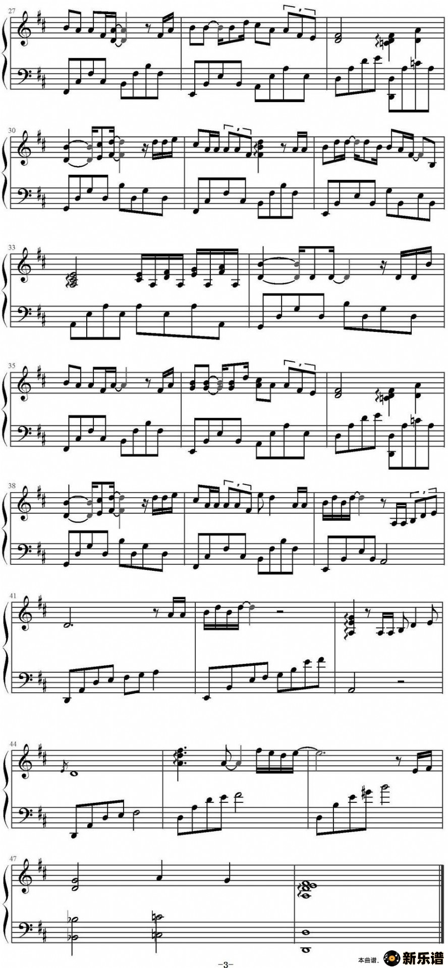 歌曲年少有你（《栀子花开》电影推广曲）的简谱歌谱下载