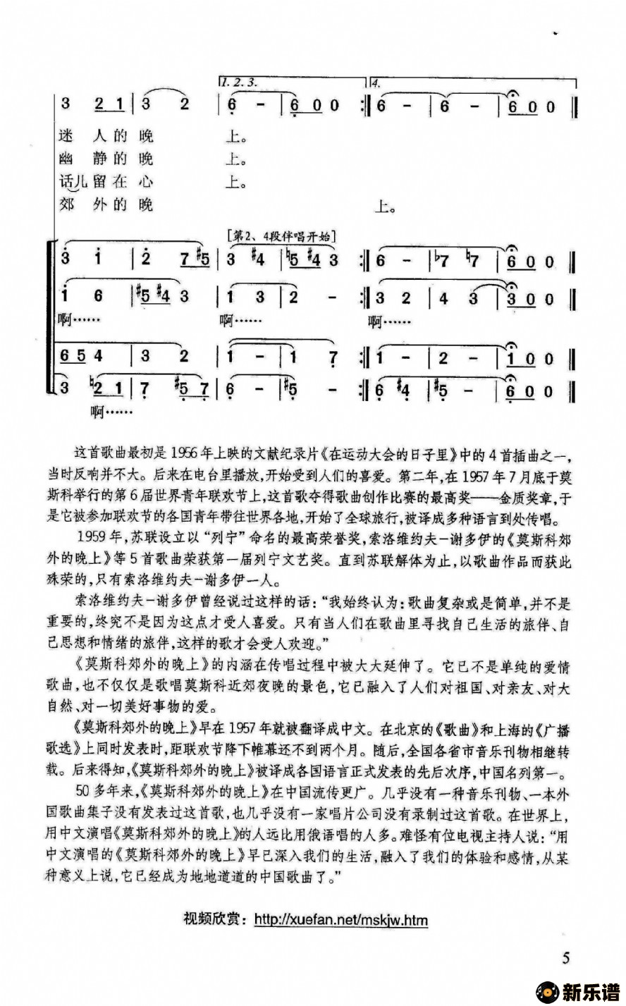 Ī˹ƽϣӰƬ˶ļ׸