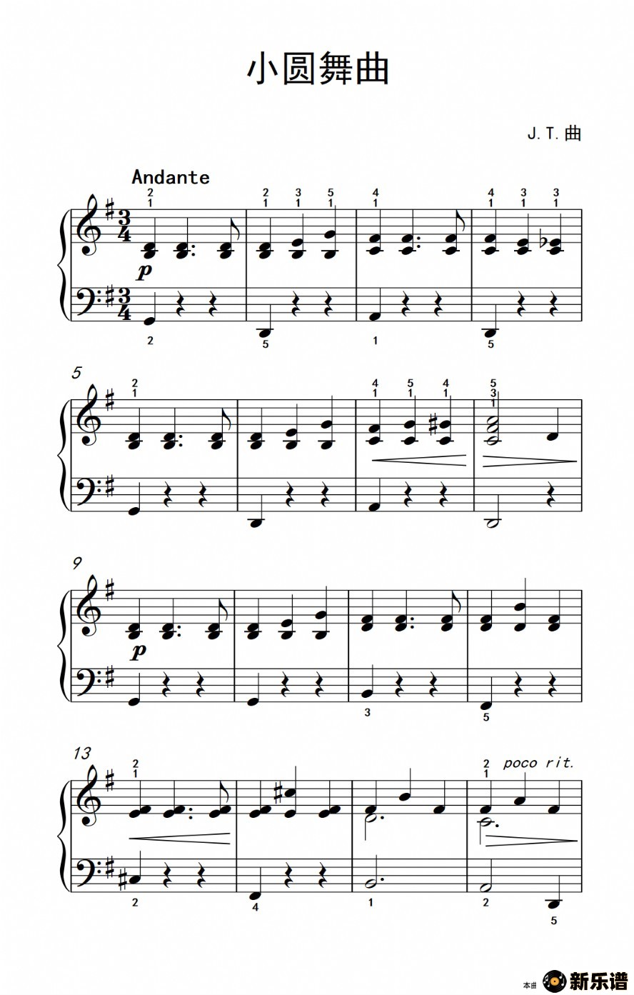 ����СԲ�����ļ��׸�������