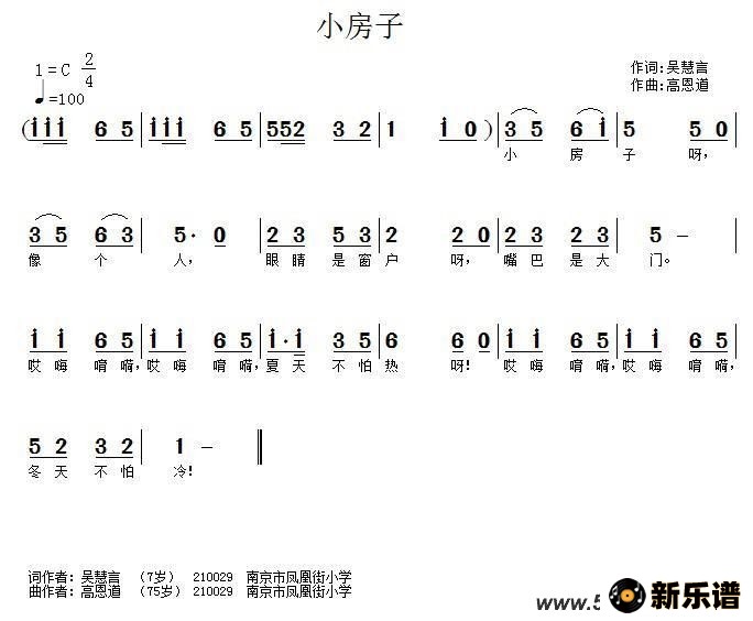 ����С���ӵļ��׸�������