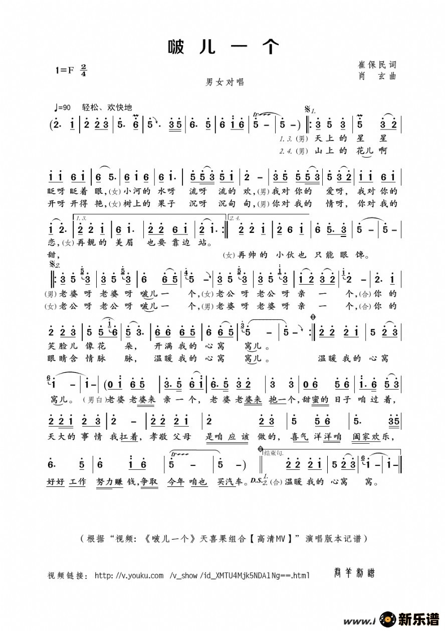 ����ࣶ�һ���ļ��׸�������