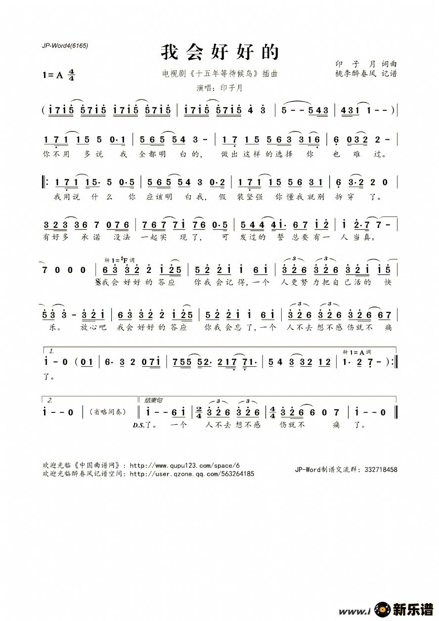 һúõģӾ硶ʮȴ񡷲ļ׸