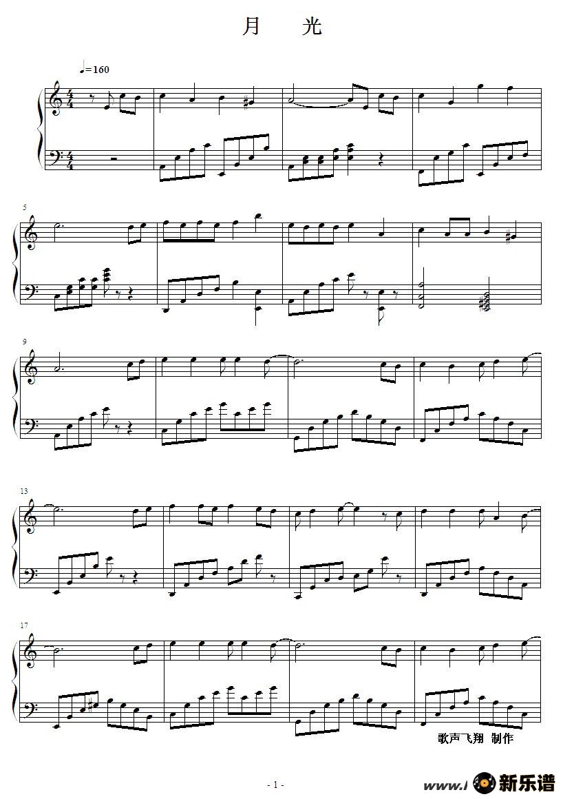 歌曲月光的简谱歌谱下载