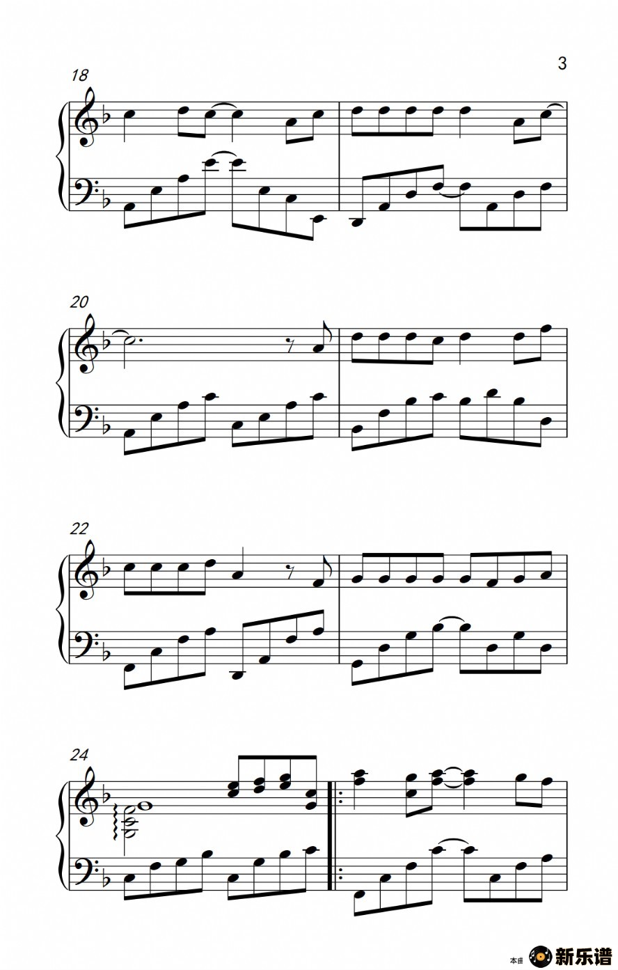 歌曲祝你一路顺风的简谱歌谱下载