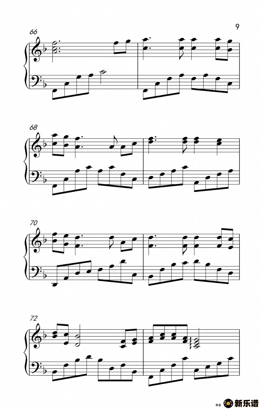 歌曲祝你一路顺风的简谱歌谱下载