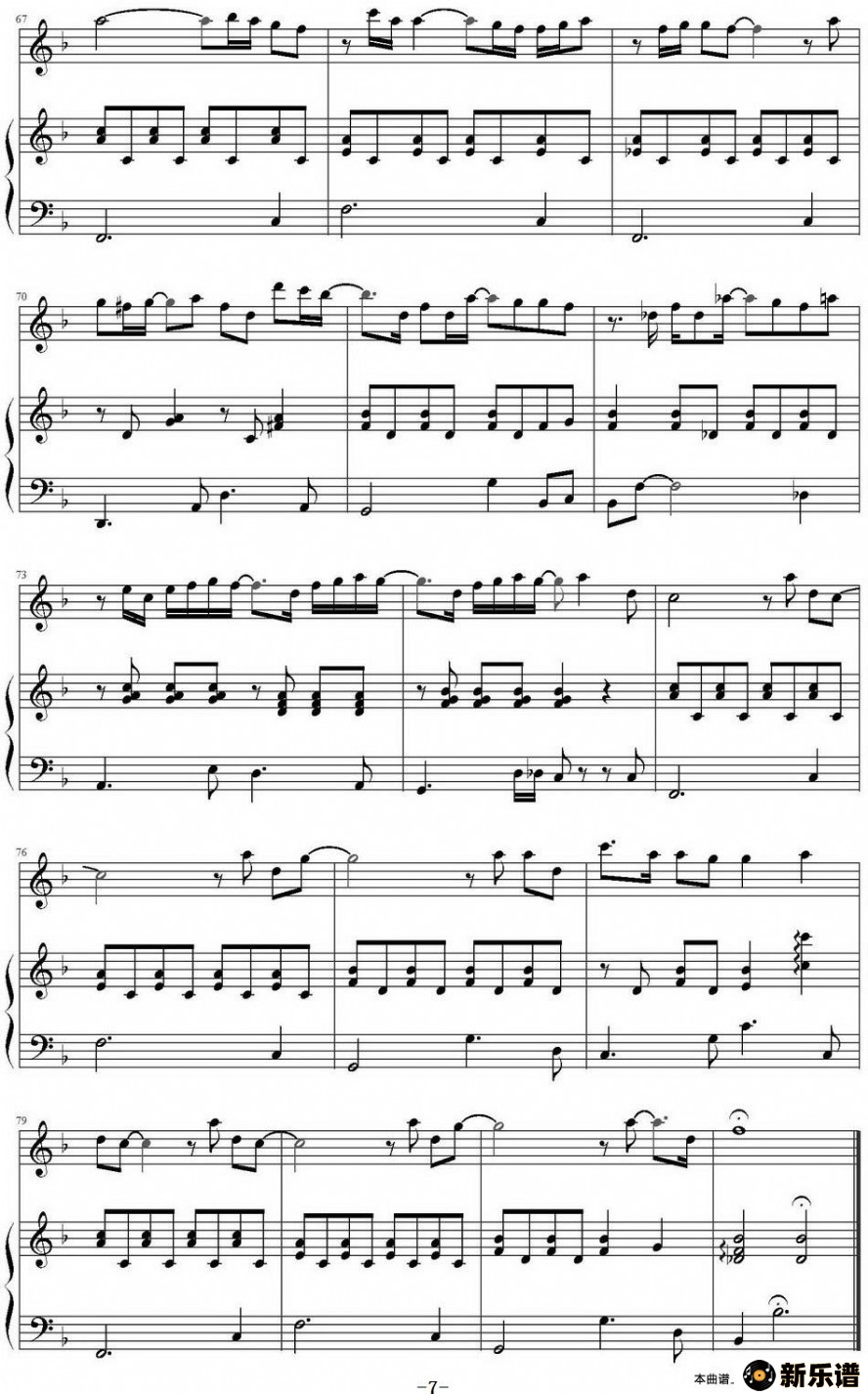 歌曲我怀念的 的简谱歌谱下载