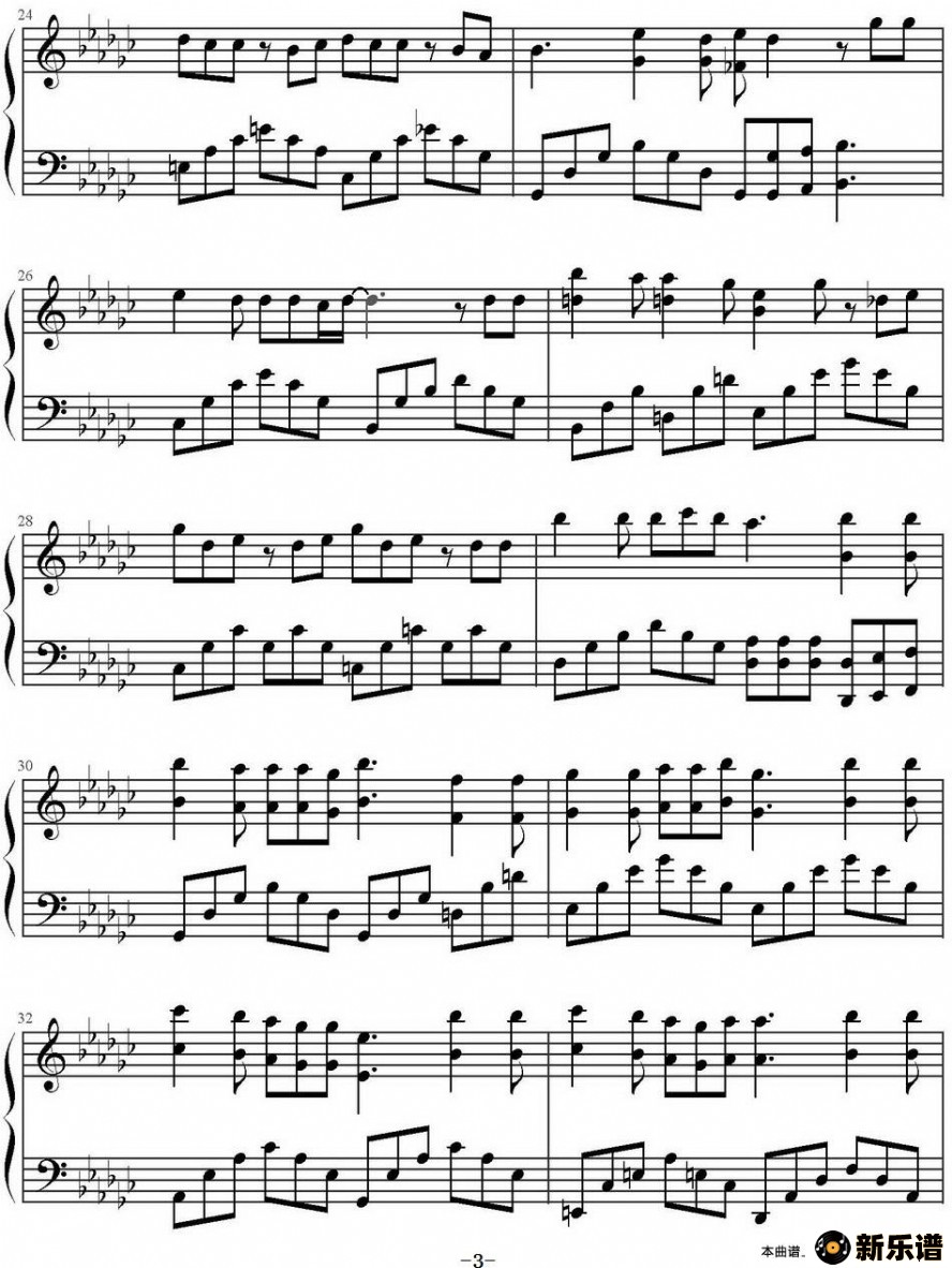 歌曲没那么简单的简谱歌谱下载