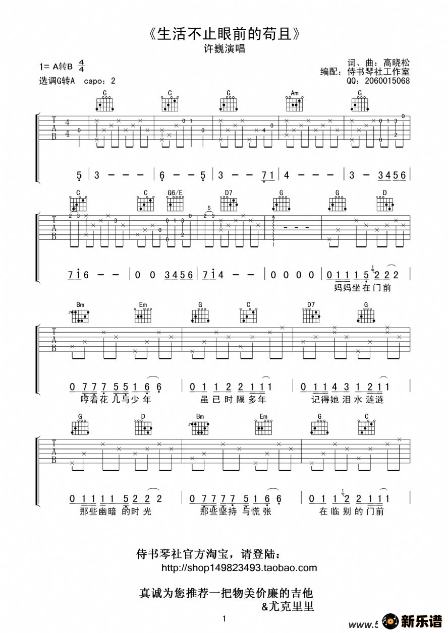 ΡֹǰĹҡ弪׵ļ׸