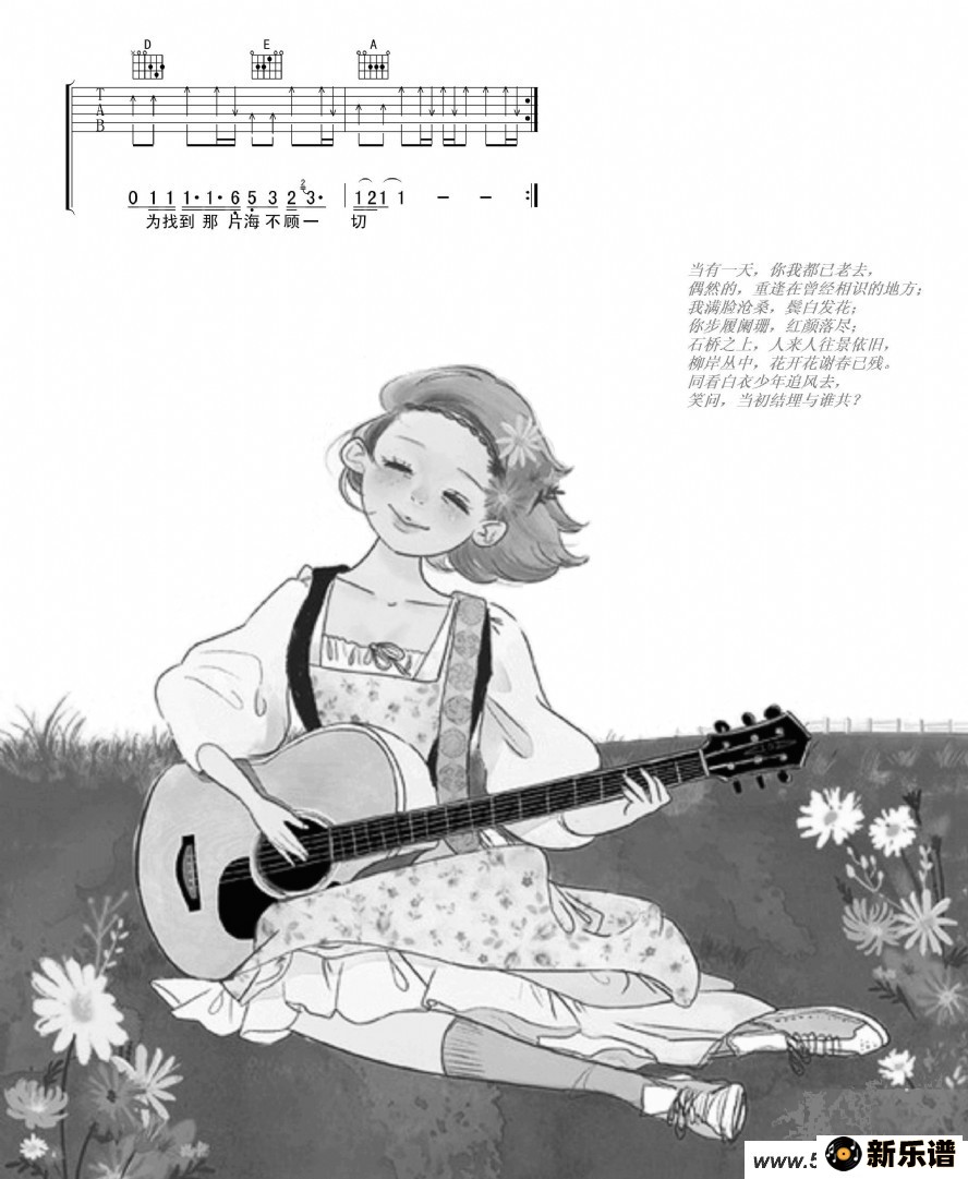 ΡֹǰĹҡ弪׵ļ׸