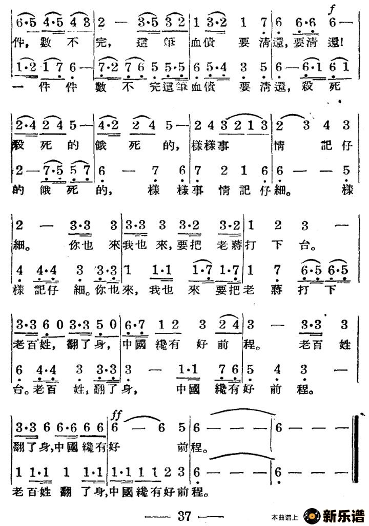 �����������˺��ļ��׸�������