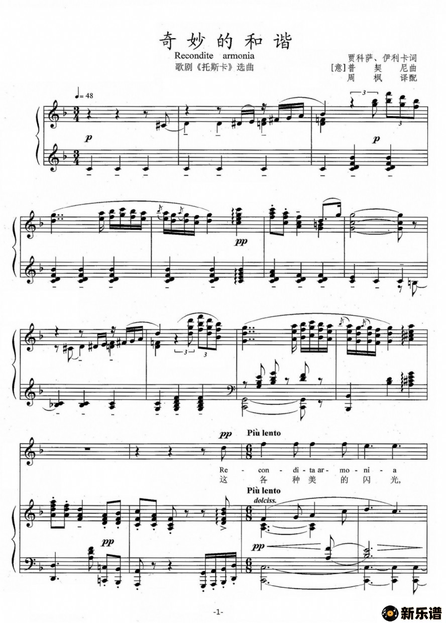 ⡿ĺг recondite armoniaļ׸