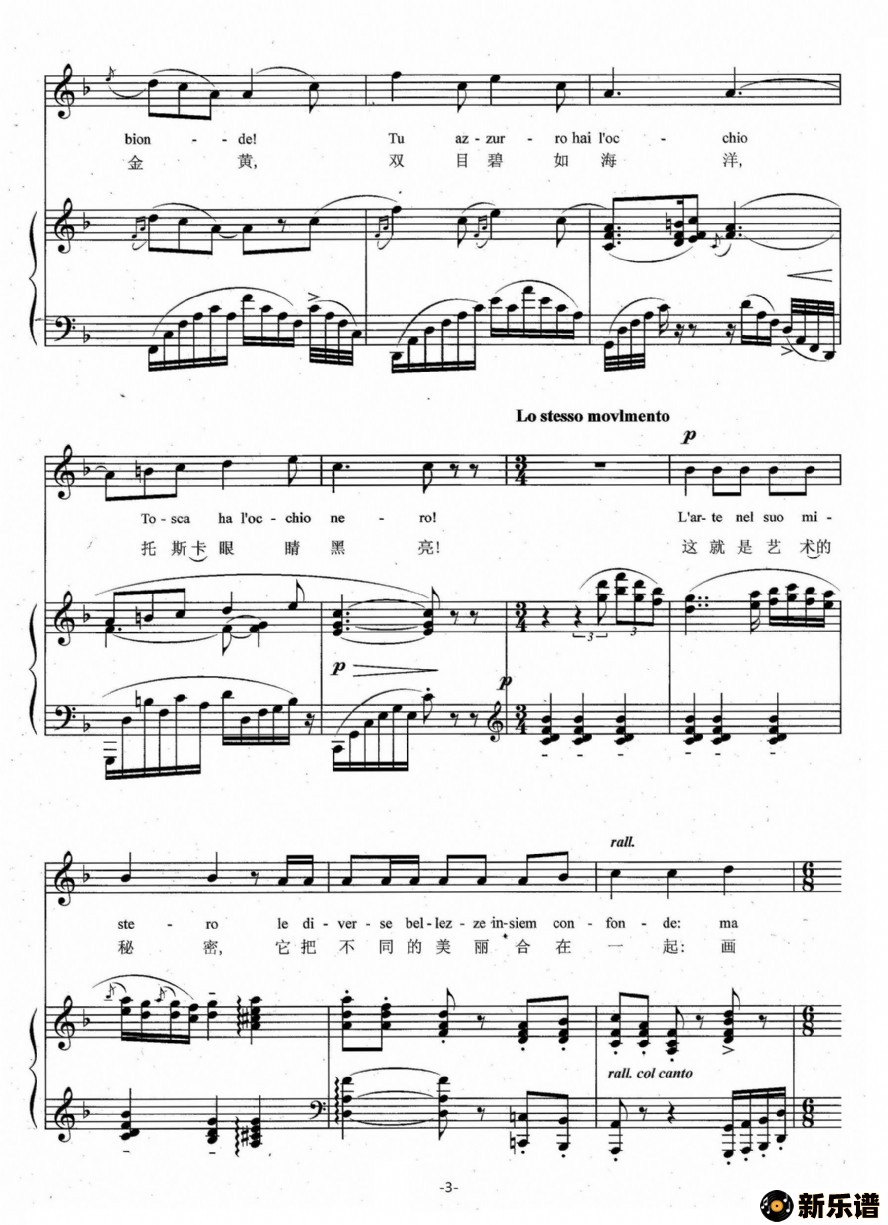 ⡿ĺг recondite armoniaļ׸