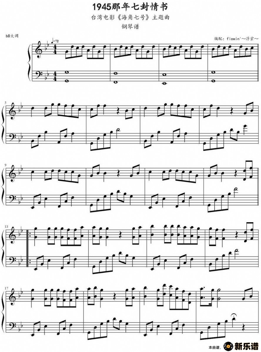 1945߷飨̨Ӱߺšļ׸